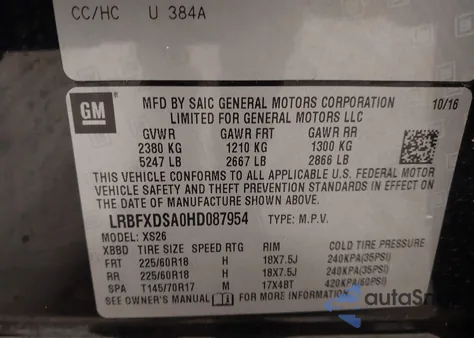 2017 Buick Envision Essence from USA, damaged, VIN LRBFXDSA0HD087954